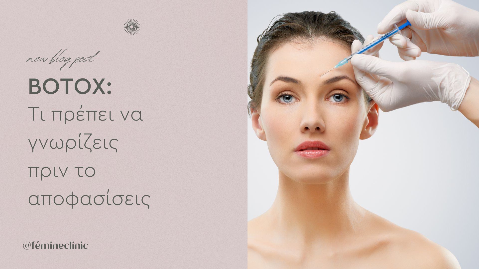Femine Clinic - ΑΡΧΙΚΗ 15 All About Botox
