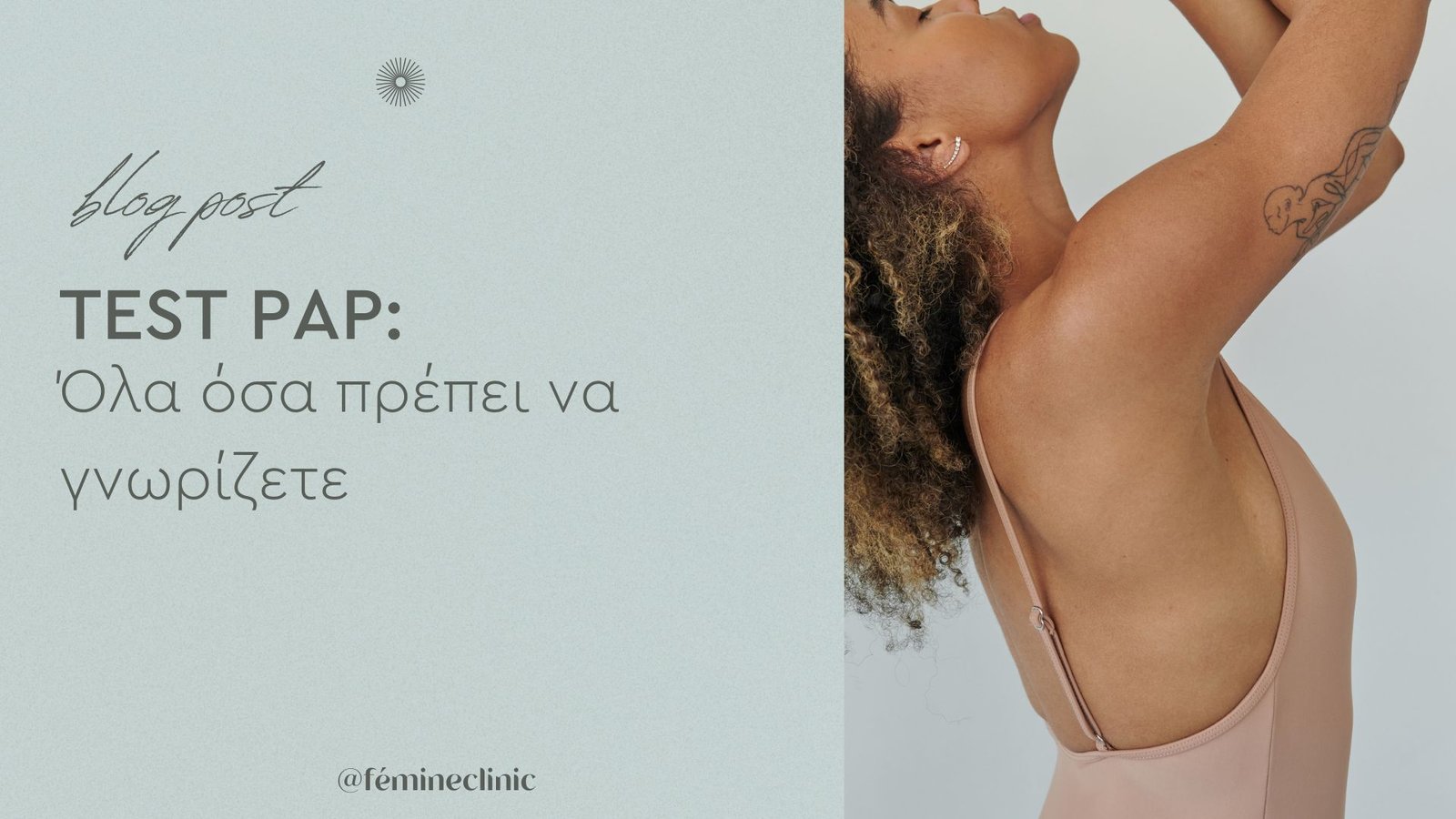 FemineClinic_Nov.-2_blogpost