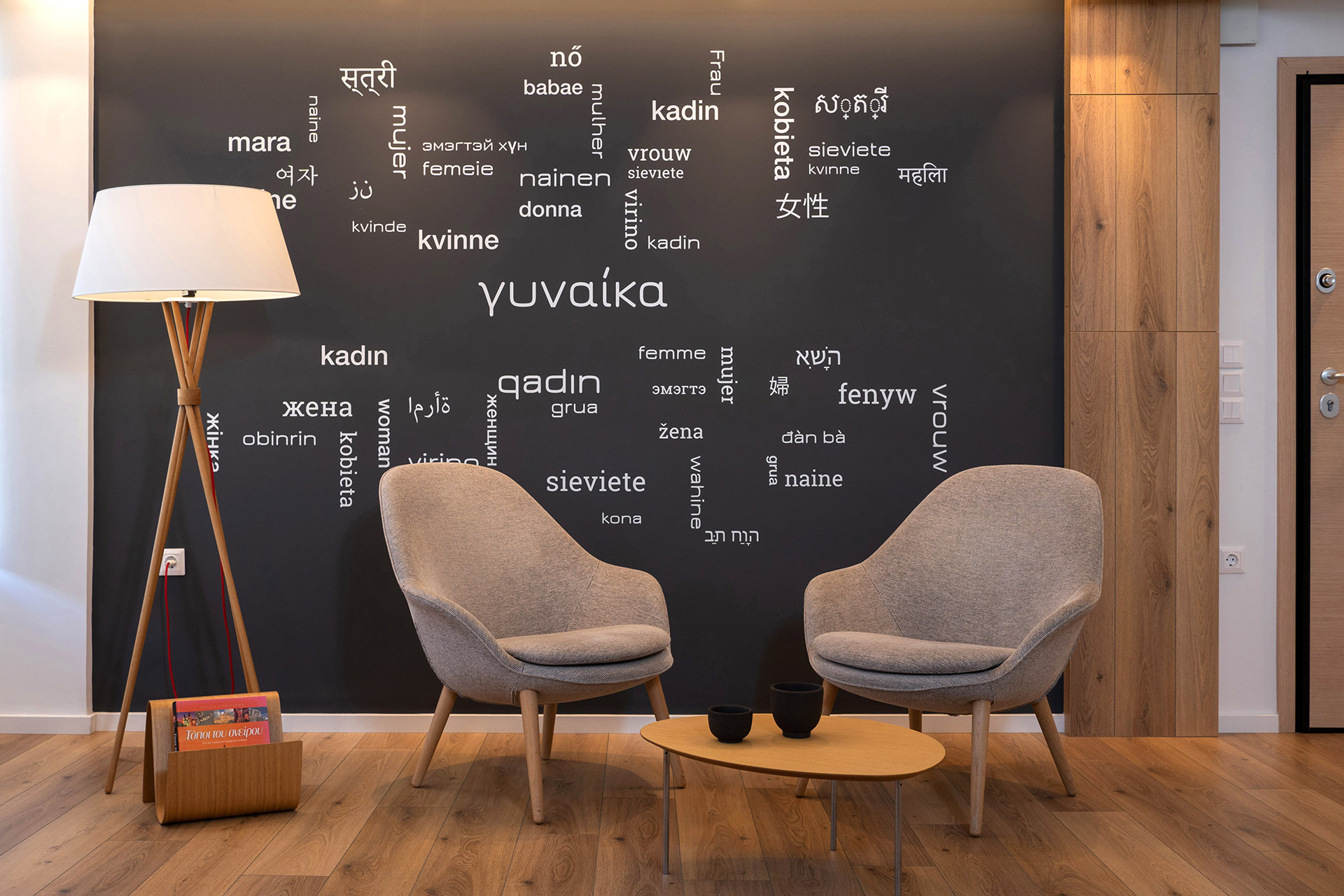 Femine Clinic - ΑΡΧΙΚΗ 3 Femine Clinic - FEMINE CLINIC 12